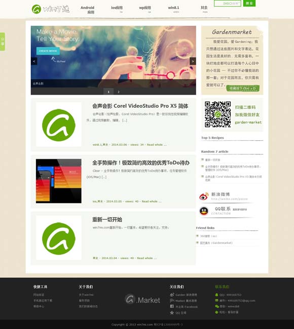 Wordshakegame 不同文化间互尊互助的佳话 美国返还41件中国文物艺术品